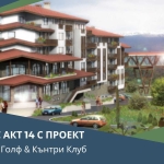 Многостаен апартамент в Разлог - 7300 кв.м за 69 €/кв.м - Снимка #1