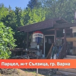 Парцел в Варна, м-т Сълзица - 867 кв.м за 60 €/кв.м - Снимка #1