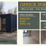 Офис в София, Горубляне - 21 кв.м за 588 €/кв.м - Снимка #1