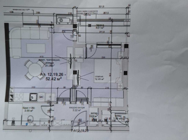 Дава се под наем Двустаен апартамент в Пловдив, Кършияка - 60 кв.м за 81000 € - Снимка #1