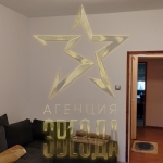 Тристаен апартамент в Пловдив, Изгрев - 86 кв.м за 931 €/кв.м - Снимка #1
