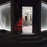 Дава се под наем Магазин в Варна, Автогара - 140 кв.м за 1795 € - Снимка #1