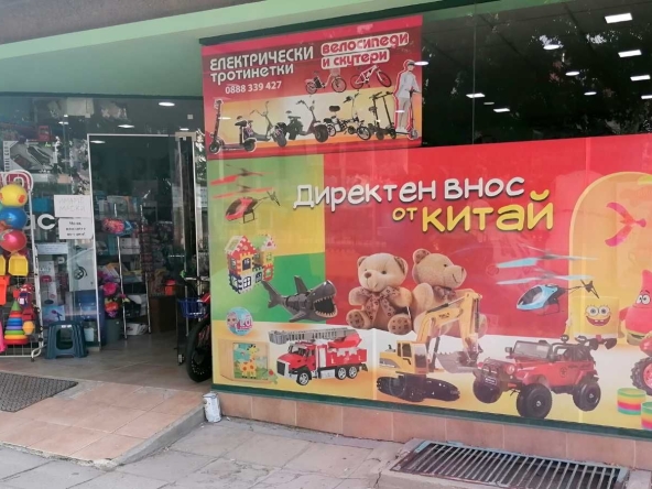 Магазин в Шумен, Промишлена зона - 112 кв.м за 20000 €/кв.м - Снимка #1