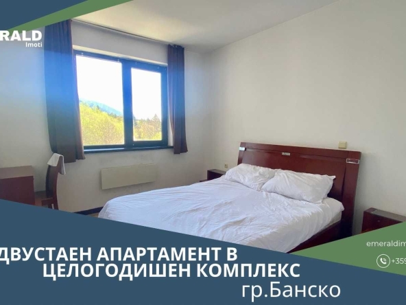 Двустаен апартамент в Банско - 61 кв.м за 910 €/кв.м - Снимка #1