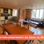 Тристаен апартамент в Варна, Бриз - 120 кв.м за 1959 €/кв.м - Снимка #1