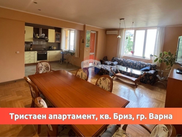 Тристаен апартамент в Варна, Бриз - 120 кв.м за 1959 €/кв.м - Снимка #1