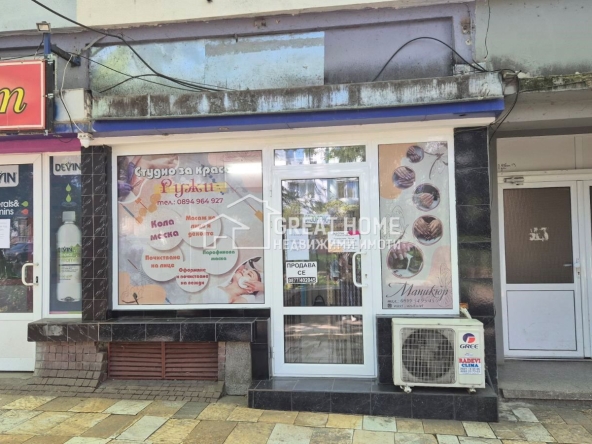 Едностаен апартамент в Търговище, Център - 25 кв.м за 4600 €/кв.м - Снимка #1