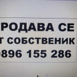 Къща в Пловдив, Старият град - 354 кв.м за 551 €/кв.м - Снимка #1