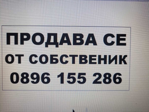Къща в Пловдив, Старият град - 354 кв.м за 551 €/кв.м - Снимка #1