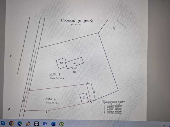 Парцел в София, Зона Б-18 - 2161 кв.м за 23 €/кв.м - Снимка #1