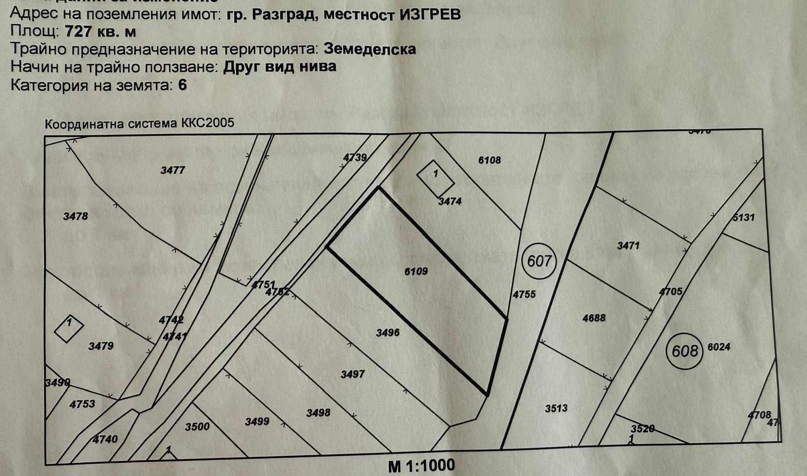 Парцел в Разград, Център - 727 кв.м за 25 €/кв.м - Снимка #1