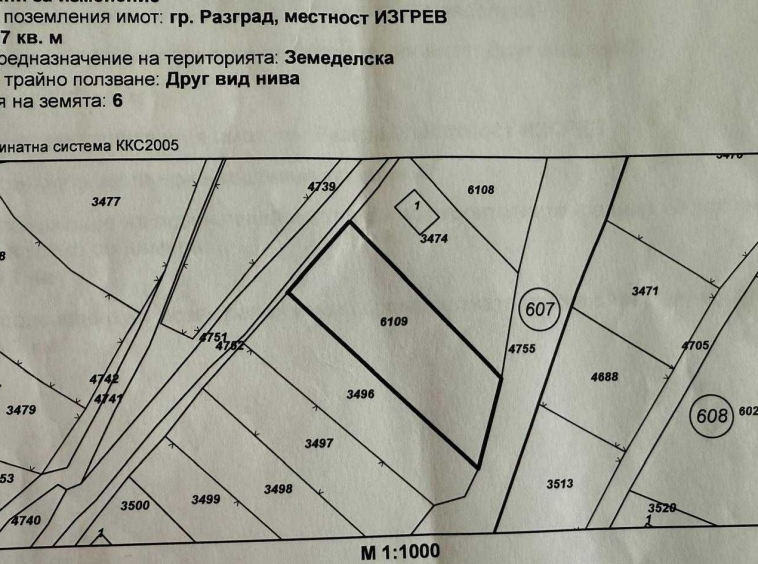 Парцел в Разград, Промишлена зона - Запад - 727 кв.м за 21 €/кв.м - Снимка #1