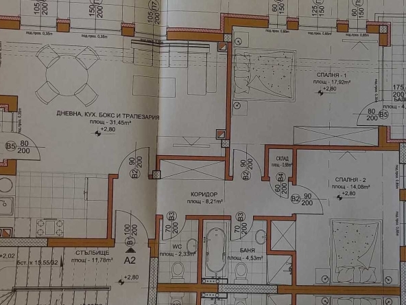 Тристаен апартамент в Хасково, Болярово - 114 кв.м за 702 €/кв.м - Снимка #1