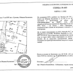 Парцел в с. Сухозем, Област Пловдив - 820 кв.м за 7 €/кв.м - Снимка #1