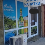 Магазин в Варна, Център - 55 кв.м за 167 €/кв.м - Снимка #1