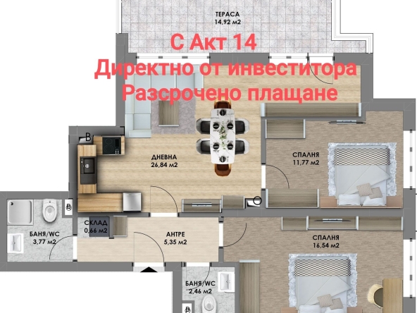 Тристаен апартамент в Пловдив, Христо Смирненски - 113 кв.м за 922 €/кв.м - Снимка #1