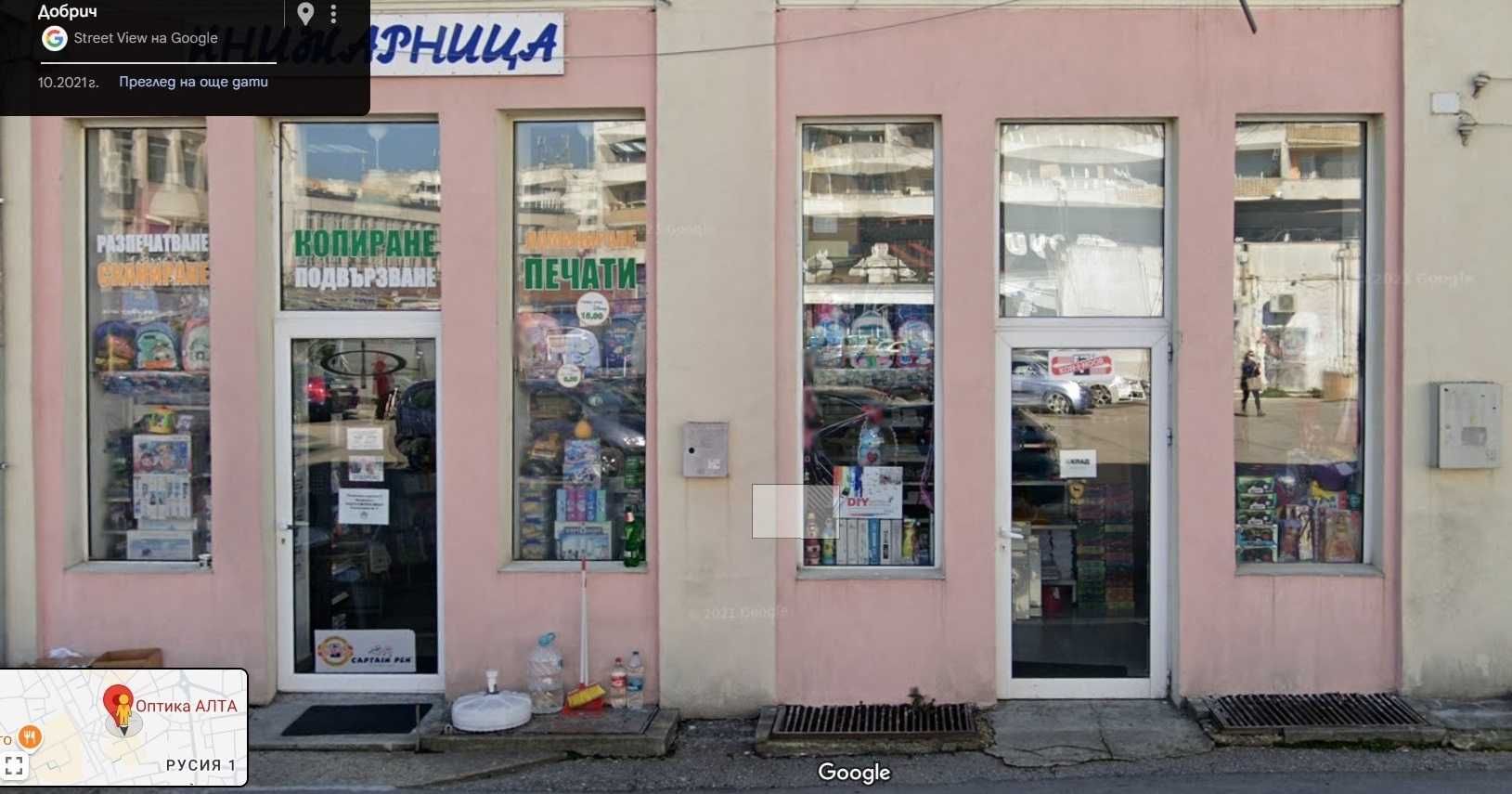 Магазин в Добрич, Център - 92 кв.м за 1631 €/кв.м - Снимка #1