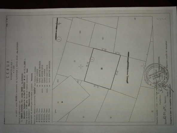 Парцел в Казанлък - 2532 кв.м за 21 €/кв.м - Снимка #1