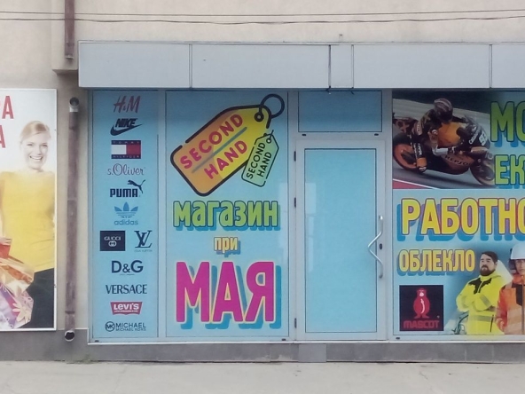 Дава се под наем Магазин в Свищов - 89 кв.м за 214.2 € - Снимка #1