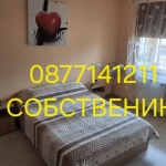 Тристаен апартамент в Банкя - 115 кв.м за 2261 €/кв.м - Снимка #1
