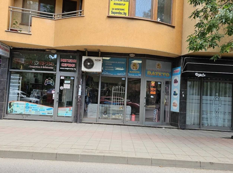 Дава се под наем Магазин в Пловдив, Кючук Париж - 45 кв.м за 490 € - Снимка #1