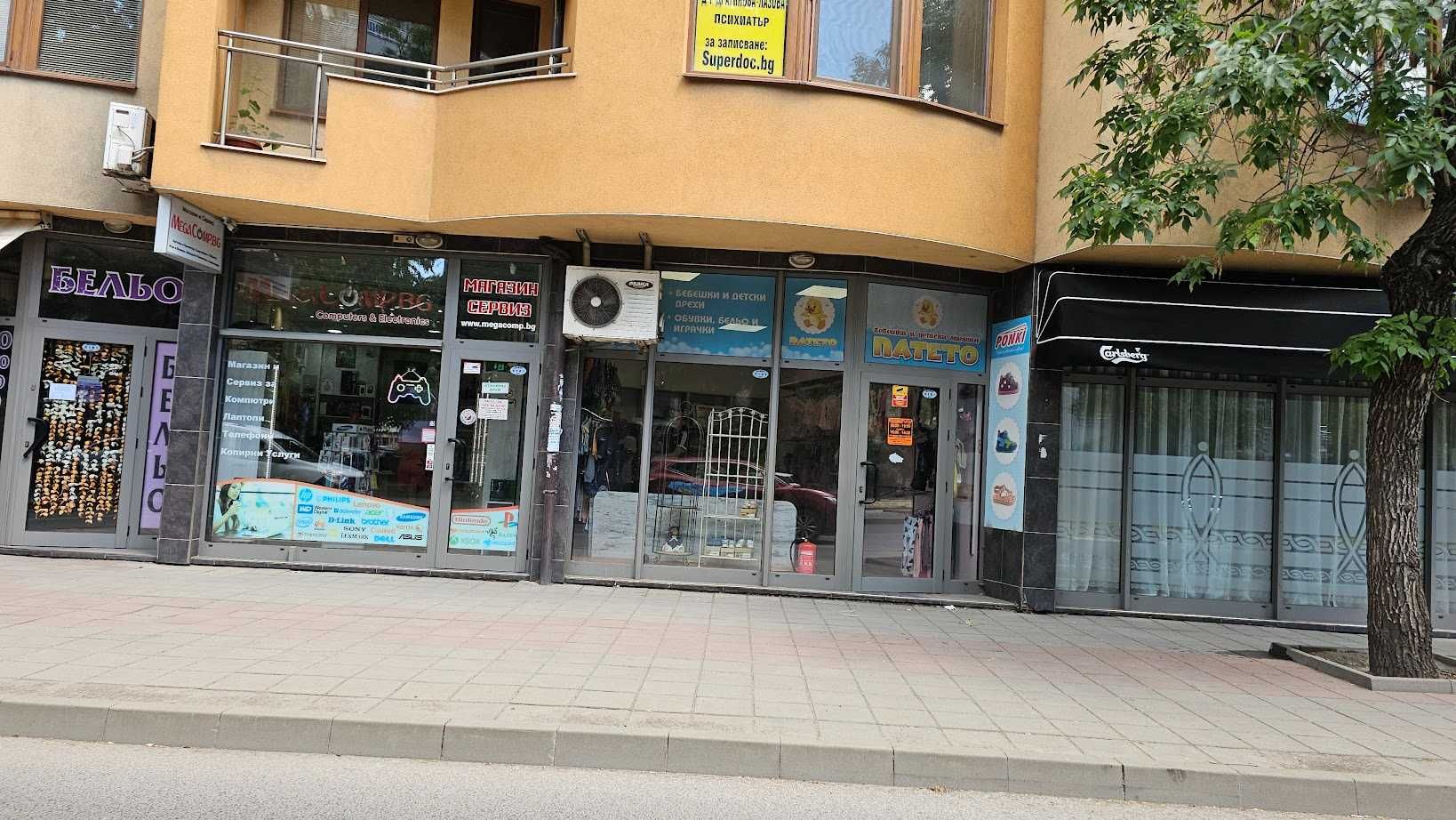 Дава се под наем Магазин в Пловдив, Кючук Париж - 45 кв.м за 490 € - Снимка #1
