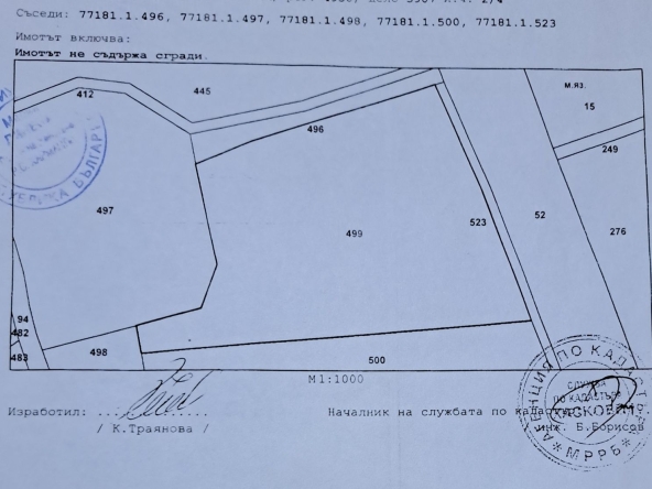 Парцел в Харманли - 5001 кв.м за 9 €/кв.м - Снимка #1