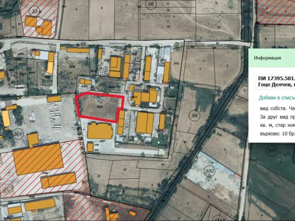 Парцел в Гоце Делчев - 4000 кв.м за 60 €/кв.м - Снимка #1