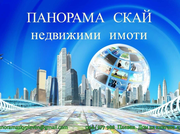 Двустаен апартамент в с. Ясен, Област Плевен - 66 кв.м за 454 €/кв.м - Снимка #1