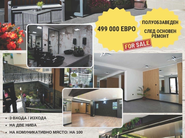 Мезонет в София, Лозенец - 190 кв.м за 2627 €/кв.м - Снимка #1