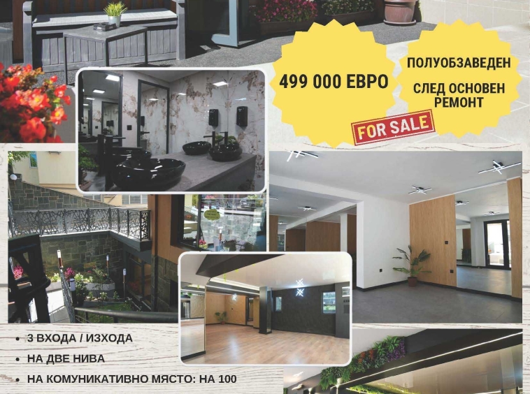 Мезонет в София, Лозенец - 190 кв.м за 2627 €/кв.м - Снимка #1