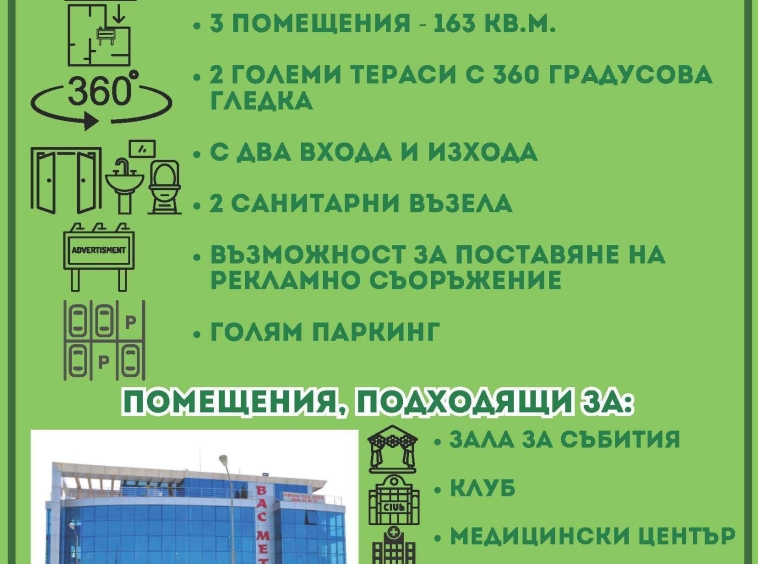 Дава се под наем Офис в София, Лозенец - 327 кв.м за 2920.26 € - Снимка #1