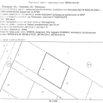 Парцел в Пловдив, Коматевски възел - 480 кв.м за 105 €/кв.м - Снимка #1