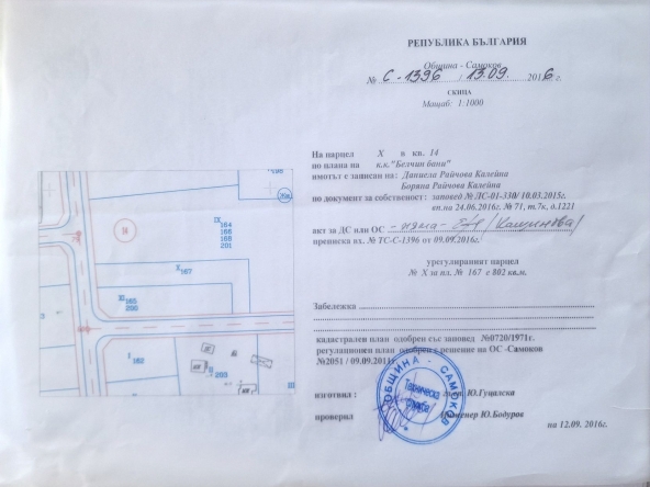 Парцел в с. Белчински бани, Област София-област - 802 кв.м за 100 €/кв.м - Снимка #1