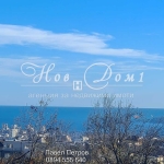 Двустаен апартамент в Варна, Възраждане 3 - 66 кв.м за 719 €/кв.м - Снимка #1