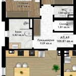 Тристаен апартамент в Пловдив, Остромила - 121 кв.м за 900 €/кв.м - Снимка #1