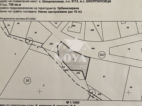 Парцел в с. Шкорпиловци, Област Варна - 820 кв.м за 46 €/кв.м - Снимка #1