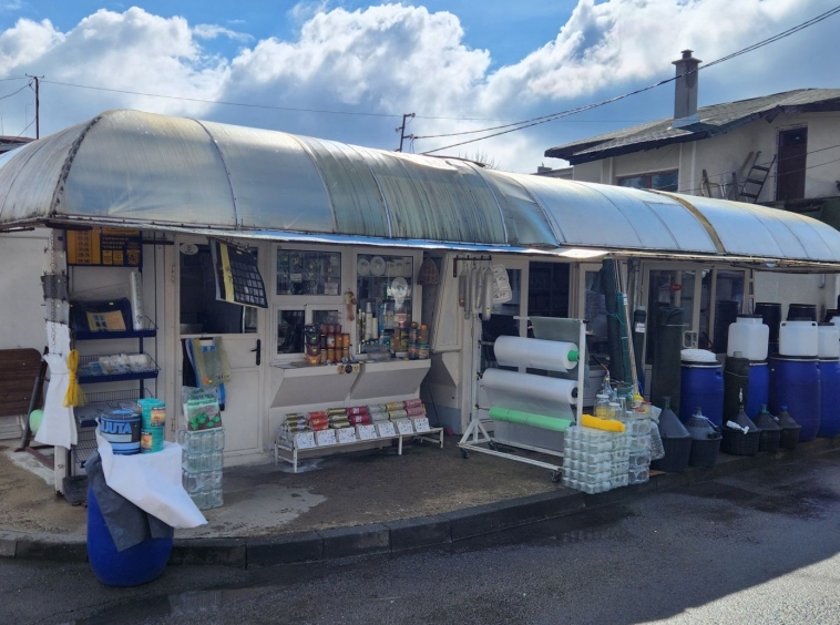 Заведение в Разград, Център - 27 кв.м за 378 €/кв.м - Снимка #1