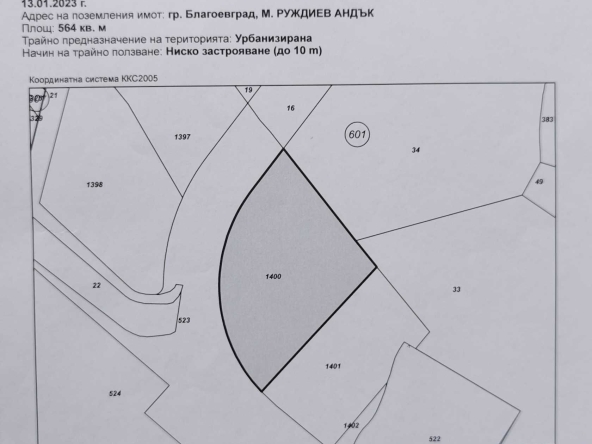 Парцел в Благоевград, Запад - 373 кв.м за 156 €/кв.м - Снимка #1