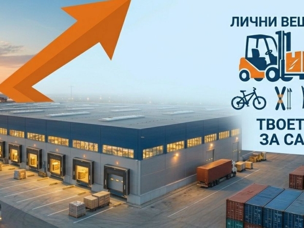 Дава се под наем Склад в Варна, Младост 2 - 12 кв.м за 69.36 € - Снимка #1