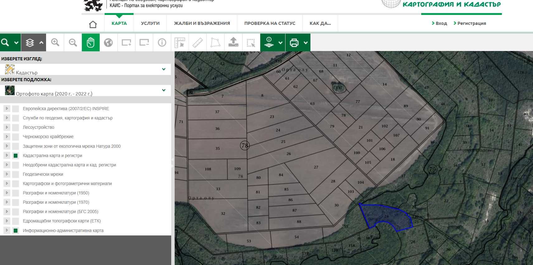 Земеделски имот в с. Садина, Област Търговище -  кв.м за 51 €/дка - Снимка #1