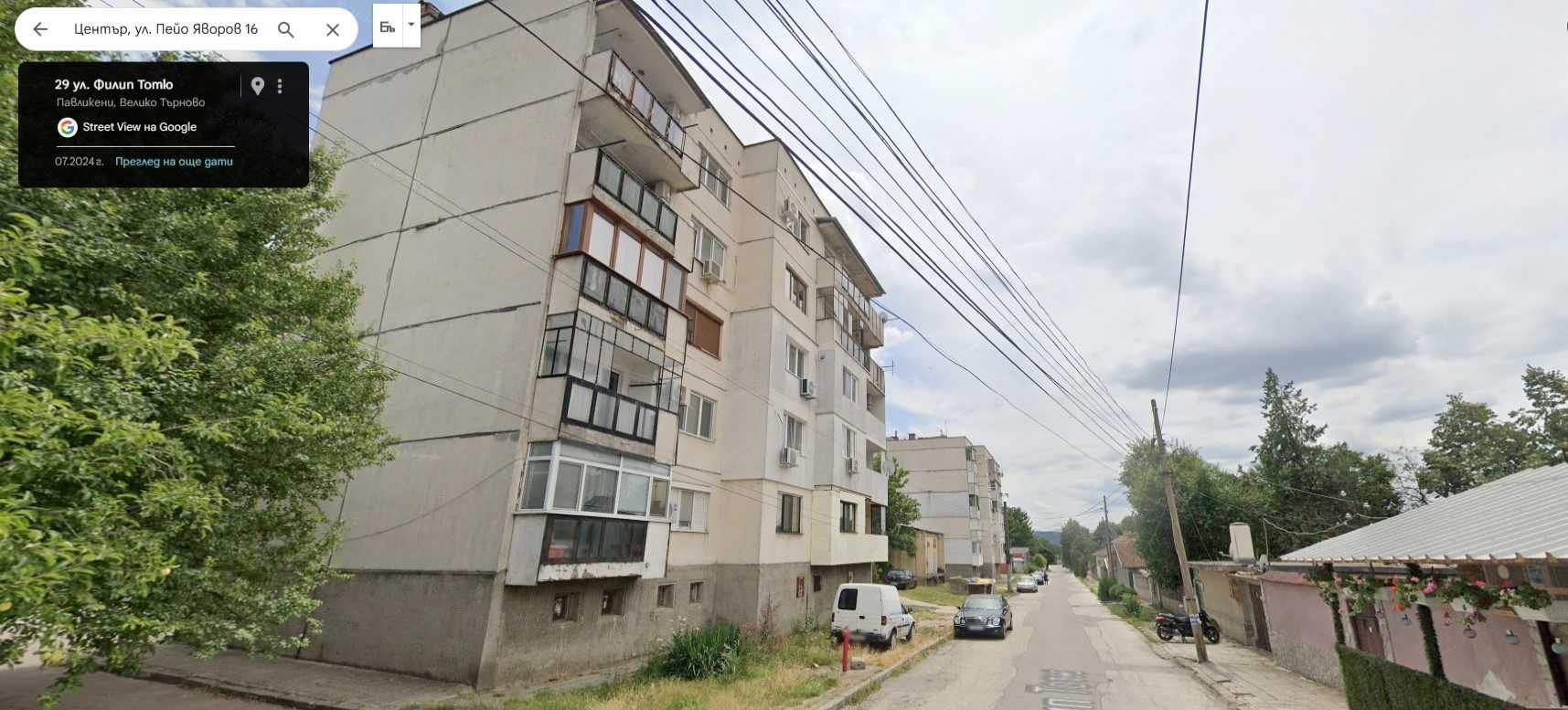 Двустаен апартамент в Павликени - 40 кв.м за 638 €/кв.м - Снимка #1