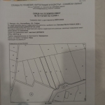 Земеделски имот в с. Петърч, Област София-област -  кв.м за 7310 €/дка - Снимка #1