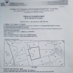 Къща в с. Дебелт, Област Бургас - 63 кв.м за 500 €/кв.м - Снимка #1