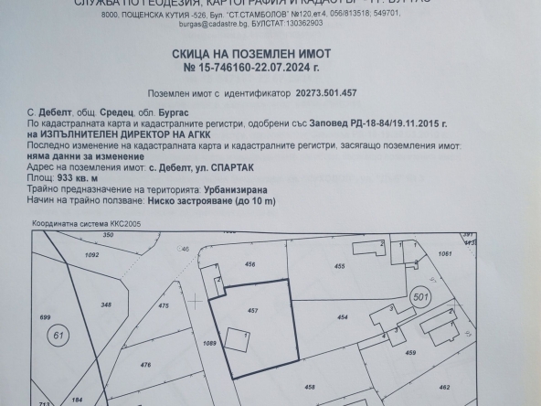 Къща в с. Дебелт, Област Бургас - 63 кв.м за 500 €/кв.м - Снимка #1