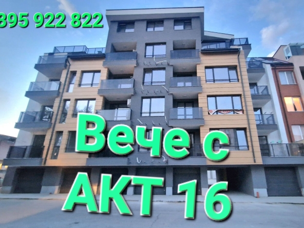 Двустаен апартамент в Панагюрище - 51 кв.м за 600 €/кв.м - Снимка #1