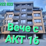 Двустаен апартамент в Панагюрище - 51 кв.м за 990 €/кв.м - Снимка #1