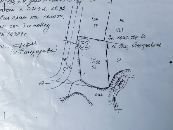 Парцел в с. Присово, Област Велико Търново - 1140 кв.м за 22 €/кв.м - Снимка #1