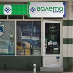 Дава се под наем Магазин в София, Сердика - 300 кв.м за 997.05 € - Снимка #1