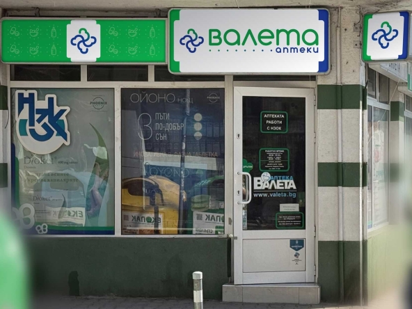 Дава се под наем Магазин в София, Сердика - 300 кв.м за 997.05 € - Снимка #1